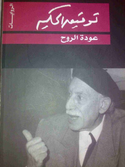 روايات